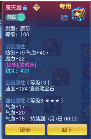 ff152883ff8d70ab5870790d1085be1f.png
