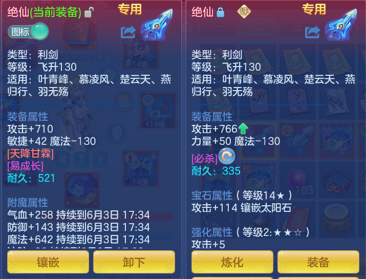 6d2c39601a774dde53f7f1c6a4c2e495.png