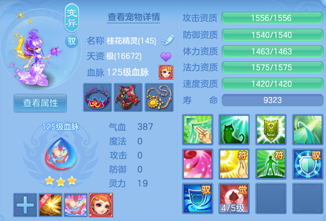 0e51f752e50c4c08ce0ac4235a8d686f.png