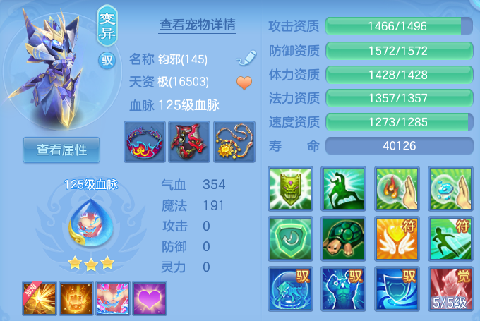 55dc2b8557a71852b27e1e607bfefec3.png