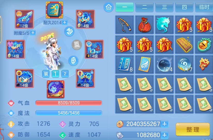 731e30a0b8e11e78ca0416e2e47f4a5b.png