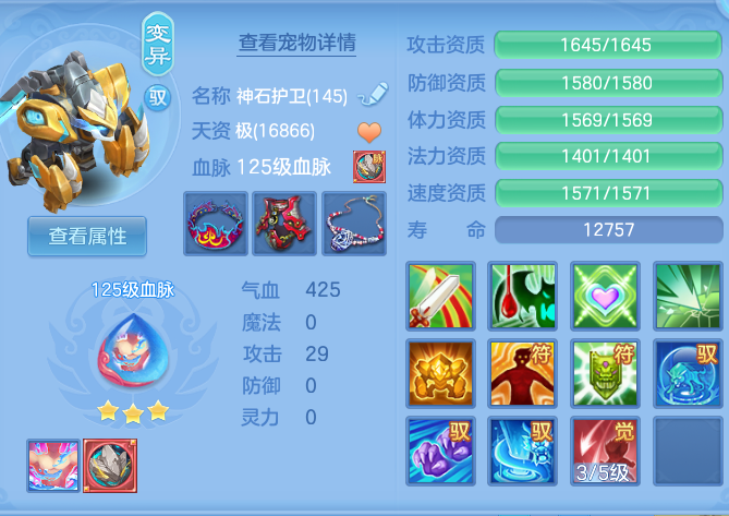 d7f9086d6439acc75ee4a49a32901df2.png