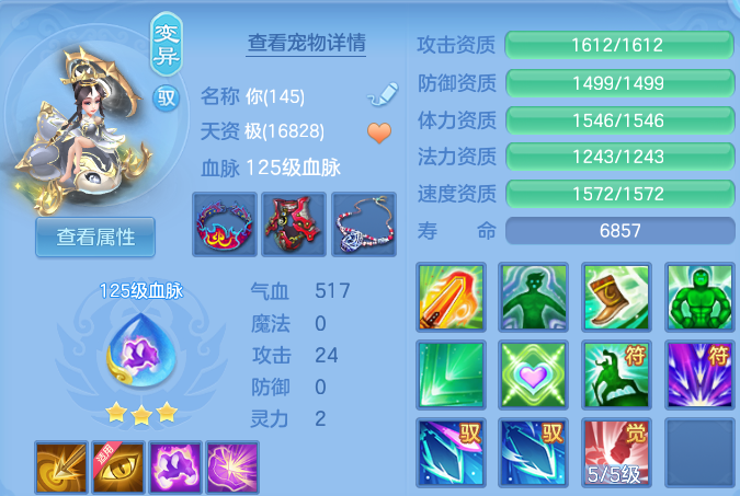 ea32be37ed7073a0e859610ffe63a5ff.png