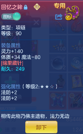 微信图片_20260603005836_32_16957.png