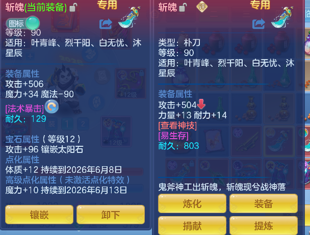 微信图片_20260603142929_19_4766.png