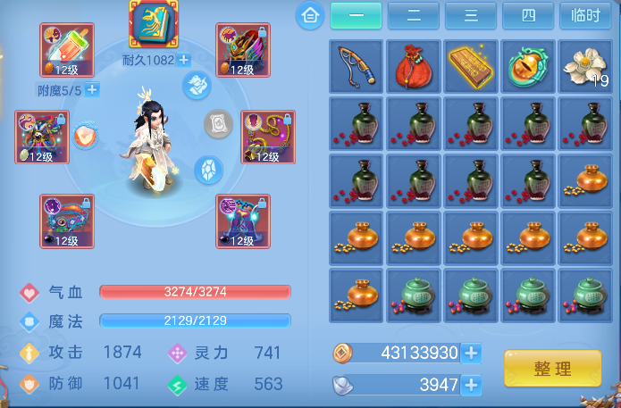 微信图片_20260603164314_20_17002.png