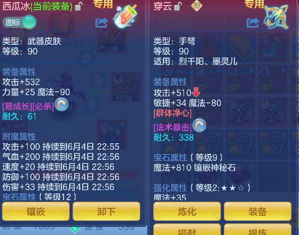 微信图片_20260603230907_22_17035.png