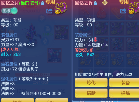 微信图片_20260603231022_30_17035.png
