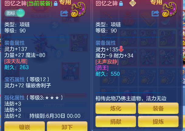 微信图片_20260603231022_28_17035.png