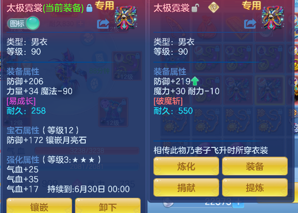 微信图片_20260603231022_25_17035.png