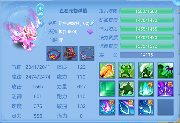 微信图片_20260603233816_54_17035.png