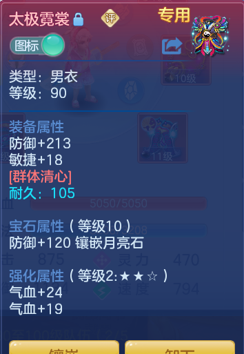ScreenShot_2026-06-03_104432_090.png