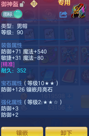 ScreenShot_2026-06-03_104441_482.png