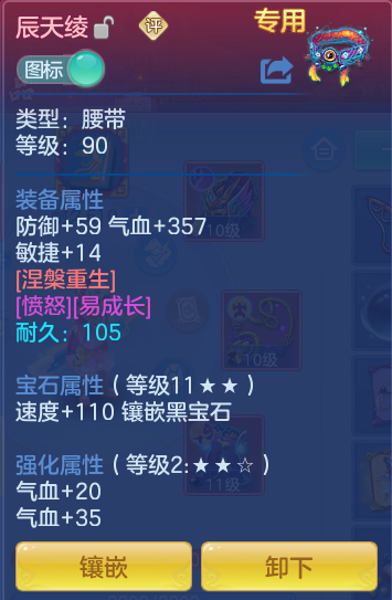 ScreenShot_2026-06-03_104436_938.png