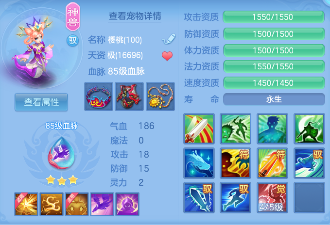 ScreenShot_2026-06-03_104550_947.png