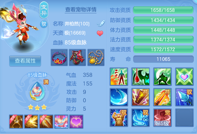 ScreenShot_2026-06-03_104614_185.png