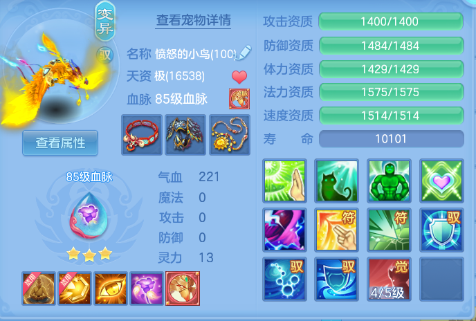 ScreenShot_2026-06-03_104631_234.png