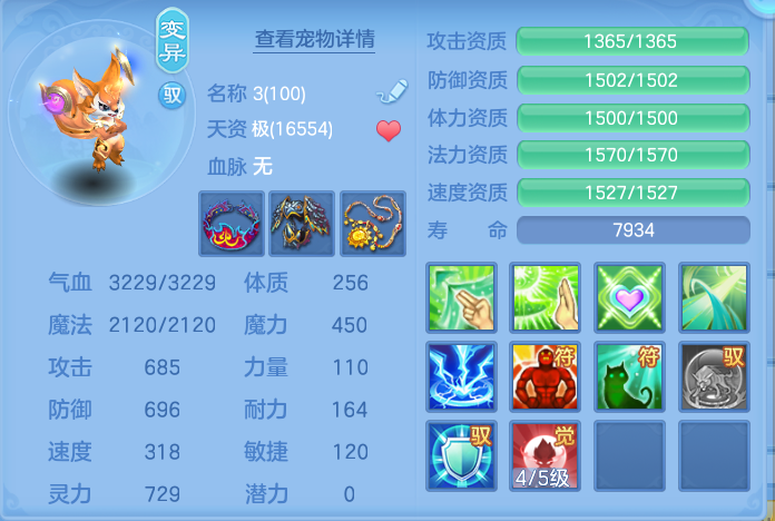 ScreenShot_2026-06-03_104710_546.png