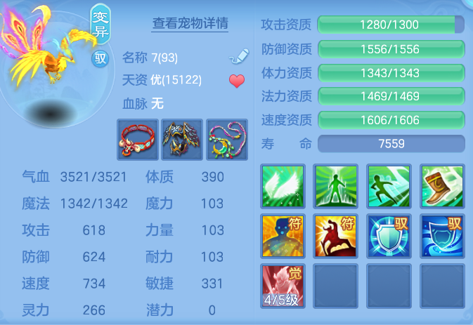 ScreenShot_2026-06-03_104800_249.png