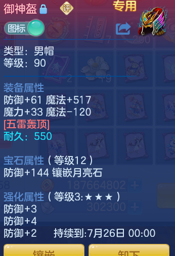 ScreenShot_2026-06-03_134430_016.png