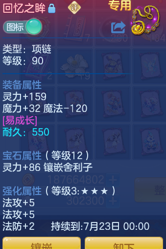 ScreenShot_2026-06-03_134434_455.png