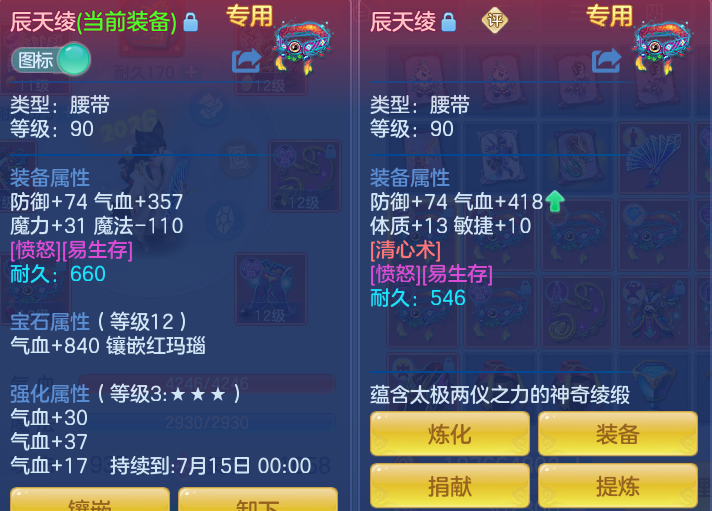 ScreenShot_2026-06-03_134500_207.png
