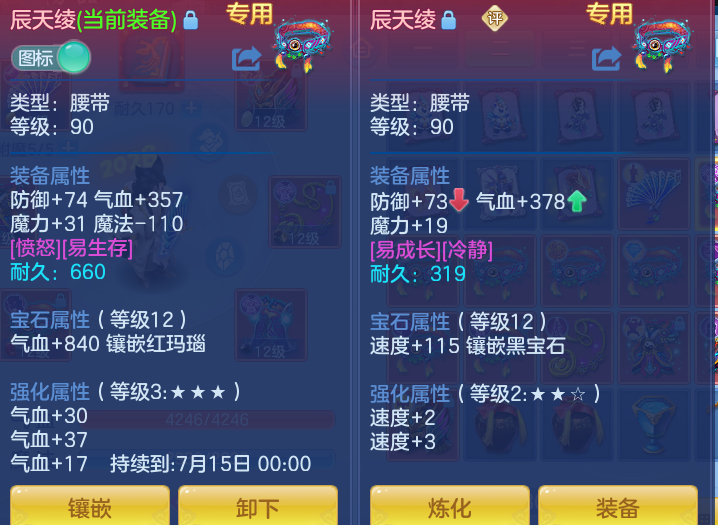 ScreenShot_2026-06-03_134453_337.png