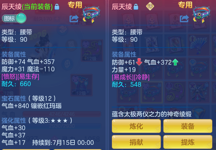 ScreenShot_2026-06-03_134538_924.png