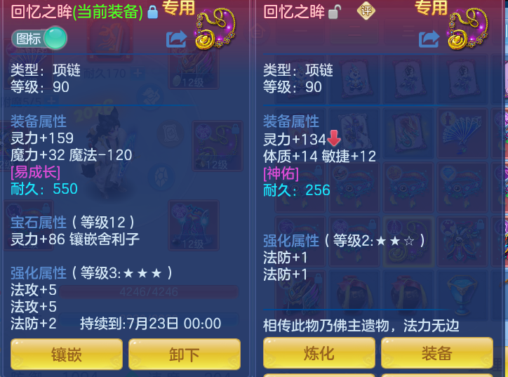 ScreenShot_2026-06-03_134544_087.png