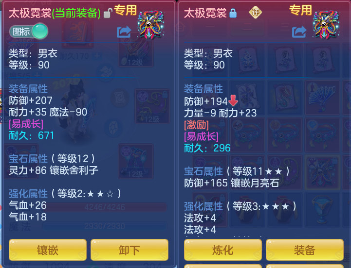 ScreenShot_2026-06-03_134548_388.png