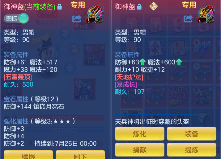 ScreenShot_2026-06-03_134558_634.png
