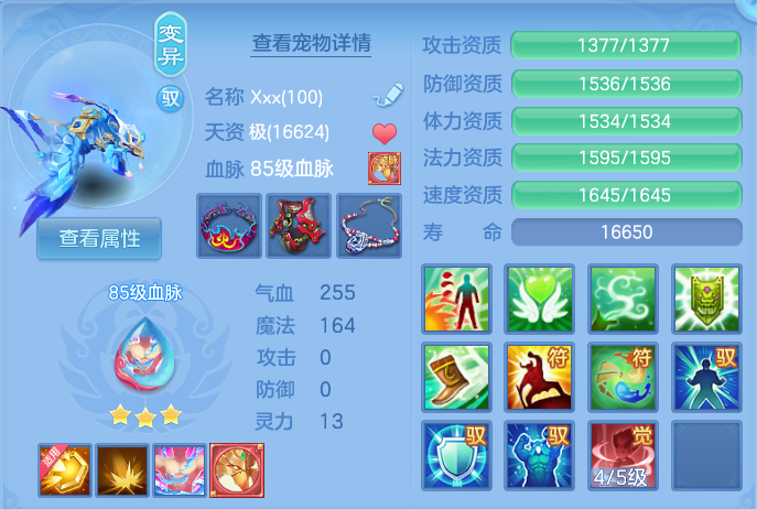 ScreenShot_2026-06-03_134621_465.png