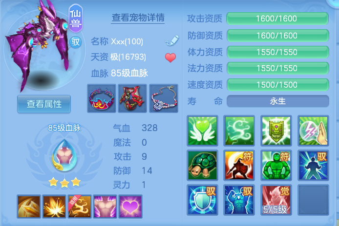 ScreenShot_2026-06-03_134642_454.png