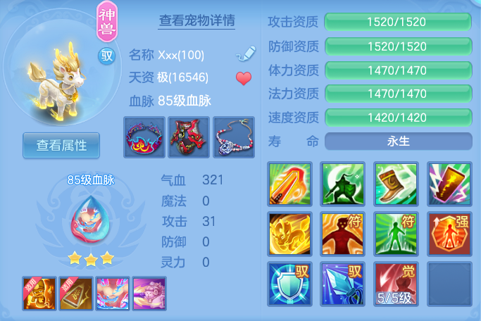 ScreenShot_2026-06-03_134702_200.png