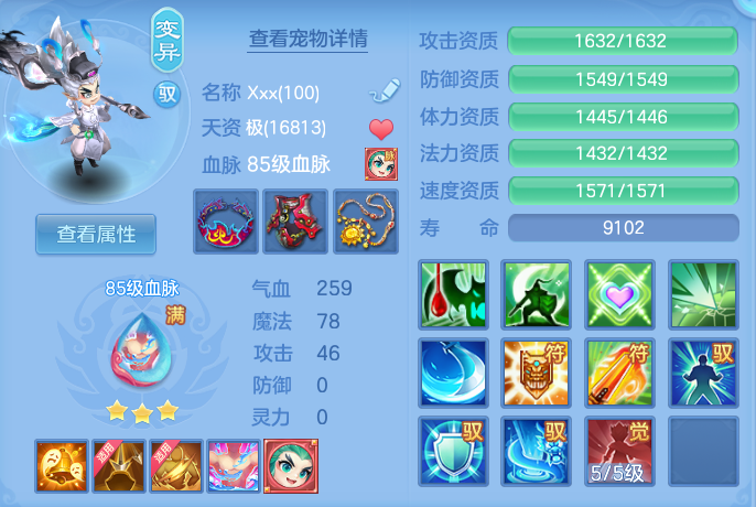 ScreenShot_2026-06-03_134734_799.png