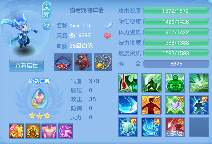 ScreenShot_2026-06-03_134742_080.png