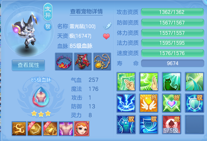 ScreenShot_2026-06-03_134802_679.png