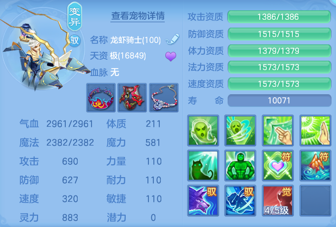ScreenShot_2026-06-03_134824_607.png
