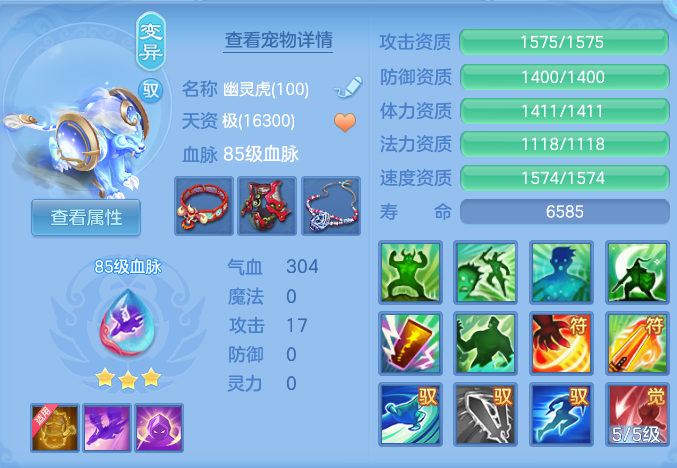 ScreenShot_2026-06-03_134847_272.png