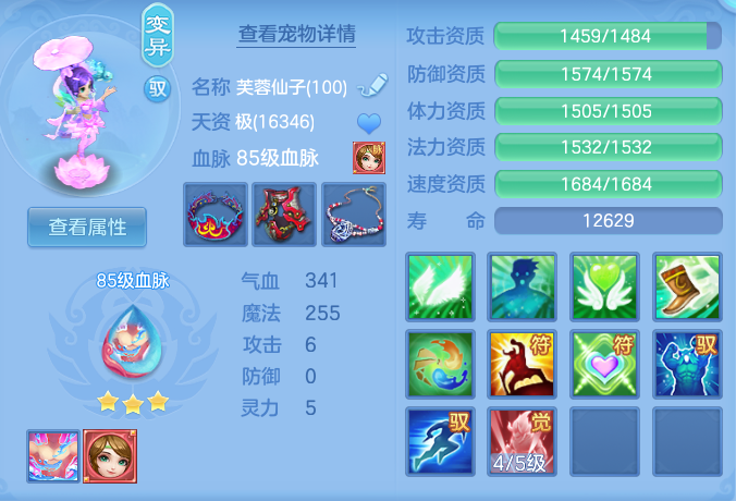 ScreenShot_2026-06-03_134925_822.png