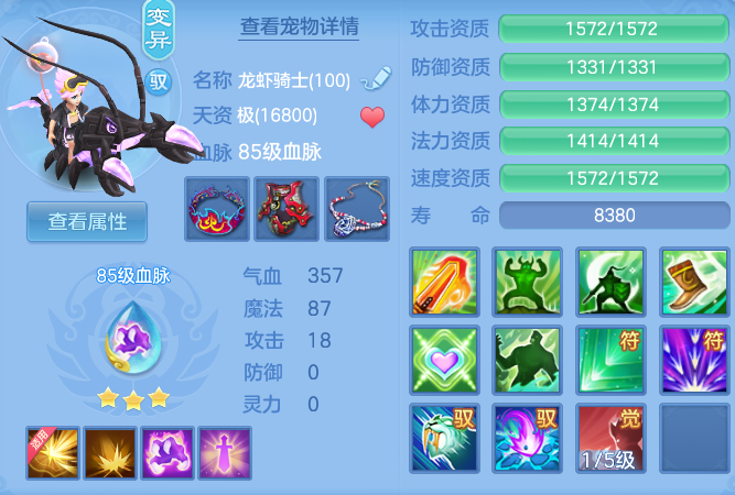 ScreenShot_2026-06-03_134932_366.png