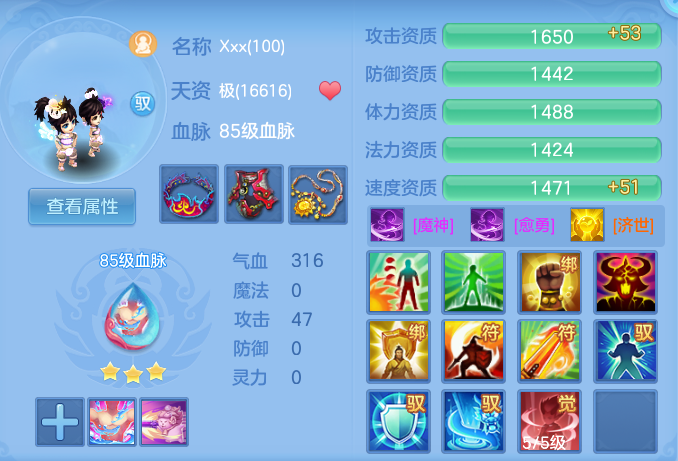ScreenShot_2026-06-03_135028_526.png