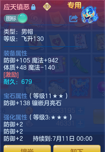ScreenShot_2026-06-03_143010_596.png