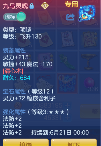 ScreenShot_2026-06-03_143015_148.png