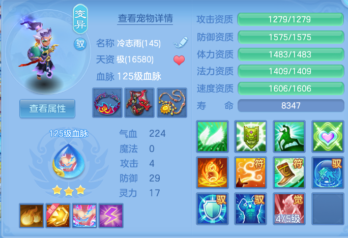 ScreenShot_2026-06-03_143125_797.png
