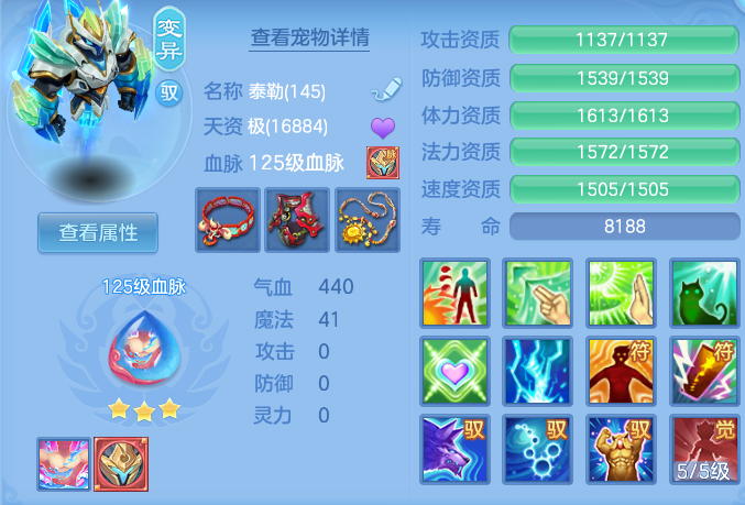 ScreenShot_2026-06-03_143143_973.png