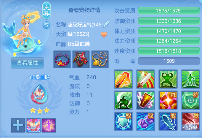 ScreenShot_2026-06-03_143243_374.png