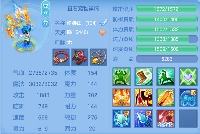ScreenShot_2026-06-03_143311_806.png