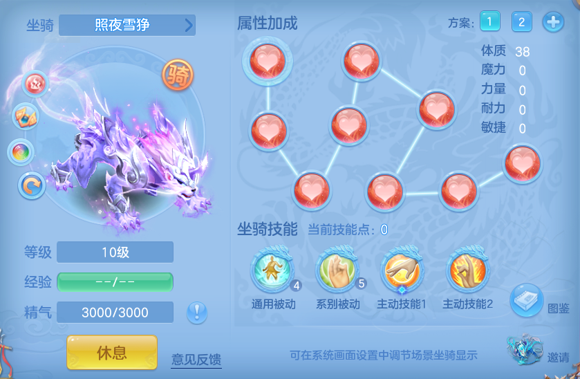 ScreenShot_2026-06-03_143341_813.png