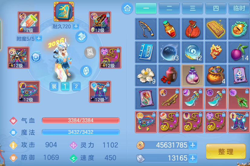 ScreenShot_2026-06-03_145301_310.png